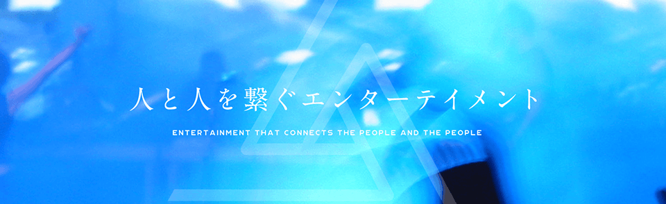 サービス